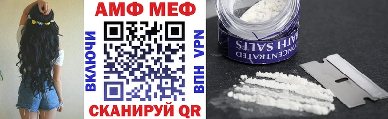 Amphetamine Premium Апрелевка