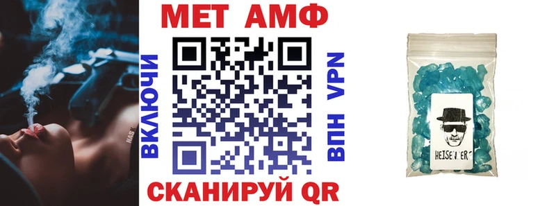 площадка состав  ссылка на мегу вход  Апрелевка  АМФЕТАМИН 98% 
