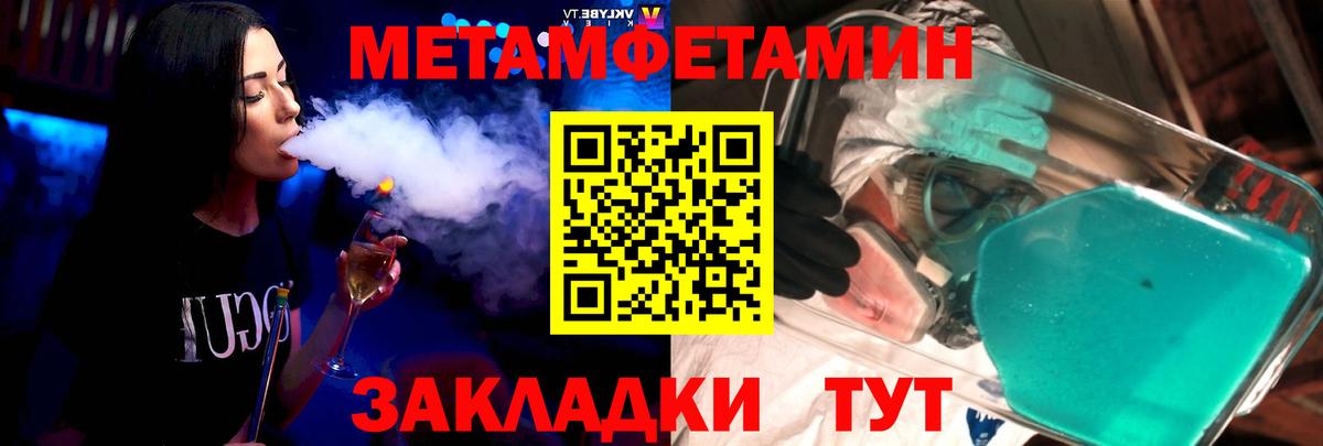 Amphetamine VHQ Апрелевка