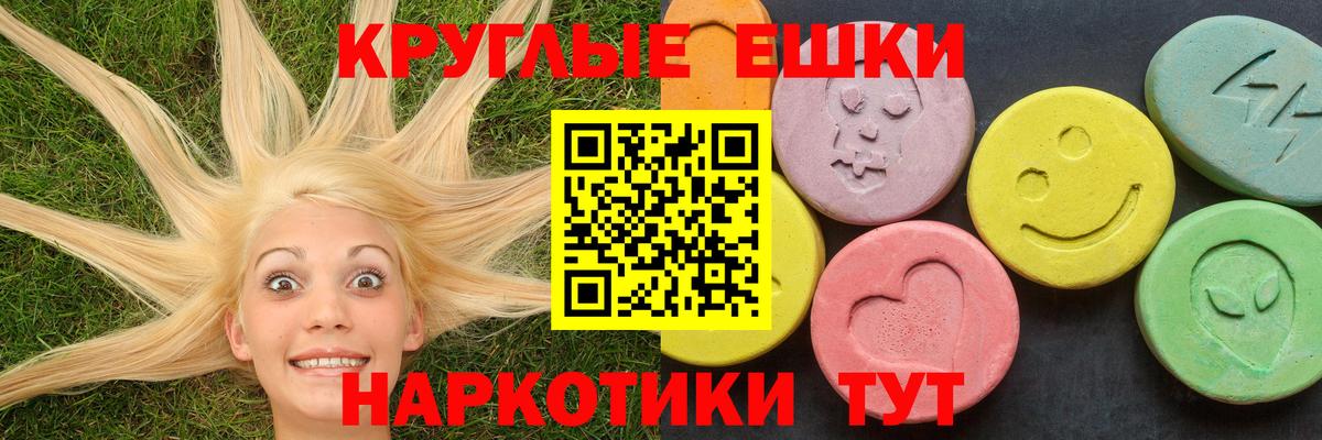 Ecstasy 280 MDMA  Вход с VPN  Апрелевка 