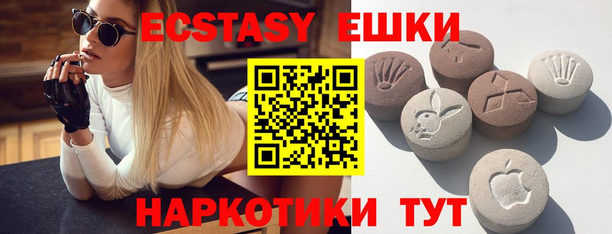 Ecstasy louis Vuitton Апрелевка