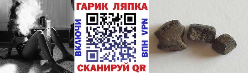Гашиш Premium  Апрелевка 