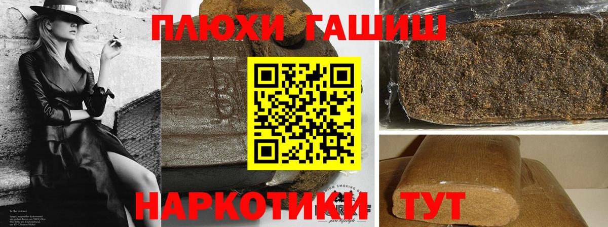 Гашиш  ГАШИШ AMNESIA HAZE  Гашиш ice o lator  Вход с VPN  Апрелевка 