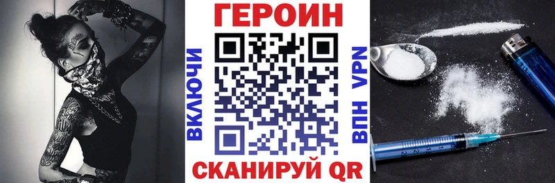 кракен онион  Апрелевка  ГЕРОИН хмурый 
