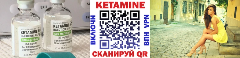 Кетамин ketamine omg маркетплейс Апрелевка