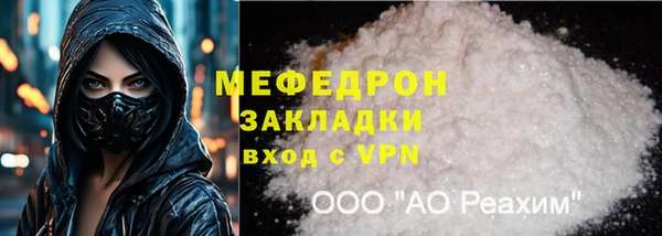 скорость mdpv Вуктыл