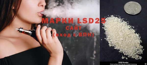 PSILOCYBIN Алексин