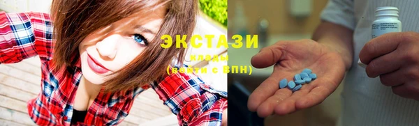 ECSTASY Алексеевка