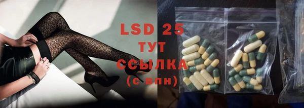 PSILOCYBIN Алексин