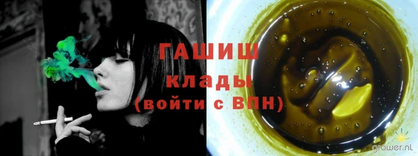 ALPHA-PVP Воткинск