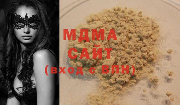 ECSTASY Алексеевка