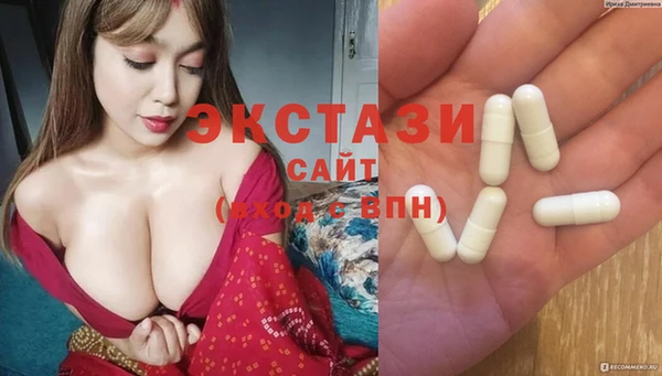 ECSTASY Алексеевка