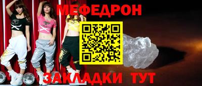 мяу мяу мука Изобильный