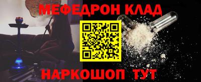 мяу мяу мука Изобильный