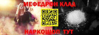мдма Ипатово