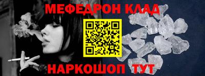 мдма Ипатово