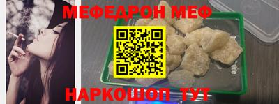 мдма Ипатово