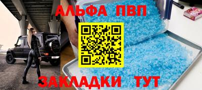 Альфа ПВП Ирбит