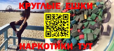 мдма Ипатово