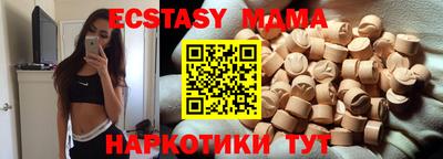 мяу мяу мука Изобильный