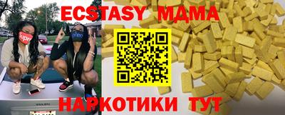 Альфа ПВП Ирбит