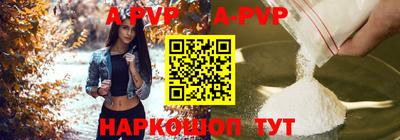 Альфа ПВП Ирбит