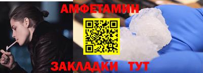 мдма Ипатово