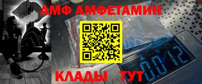 мдма Ипатово