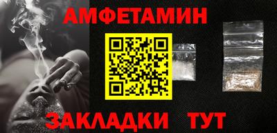 мдма Ипатово