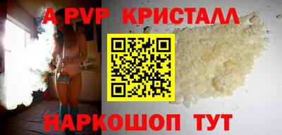 мдма Ипатово