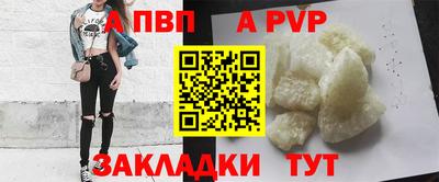 Альфа ПВП Ирбит