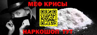мяу мяу мука Изобильный