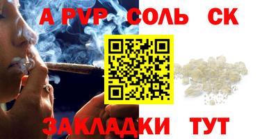 мдма Ипатово