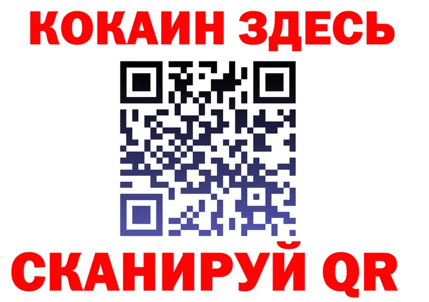КОКАИН 97% как войти площадка OMG Апрелевка
