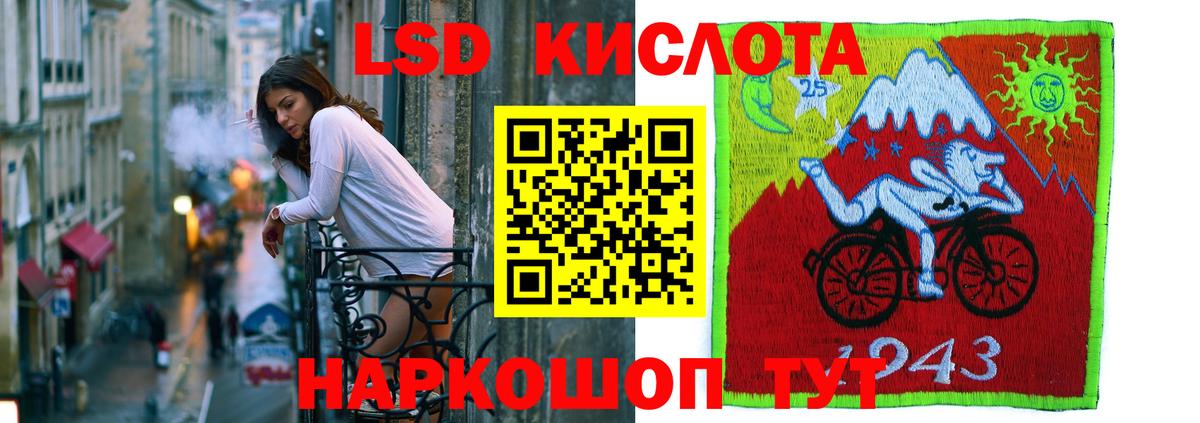 Лсд 25 экстази кислота  Вход с VPN  Апрелевка  LSD-25 экстази  Лсд 25 экстази кислота 