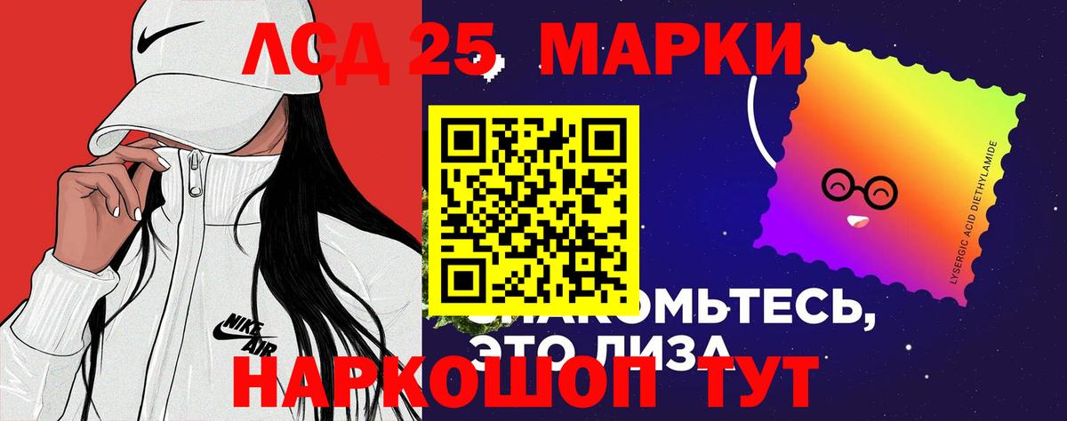 ЛСД экстази кислота Апрелевка