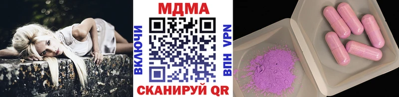 купить наркотик  Апрелевка  МДМА молли 
