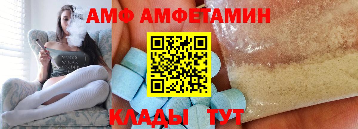 Метамфетамин пудра Апрелевка