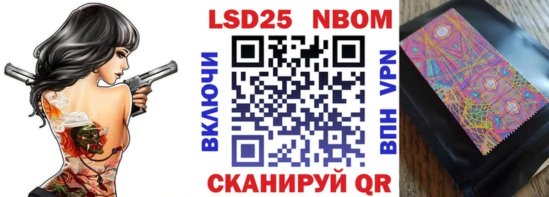 Марки N-bome 1,5мг  закладка  Апрелевка 