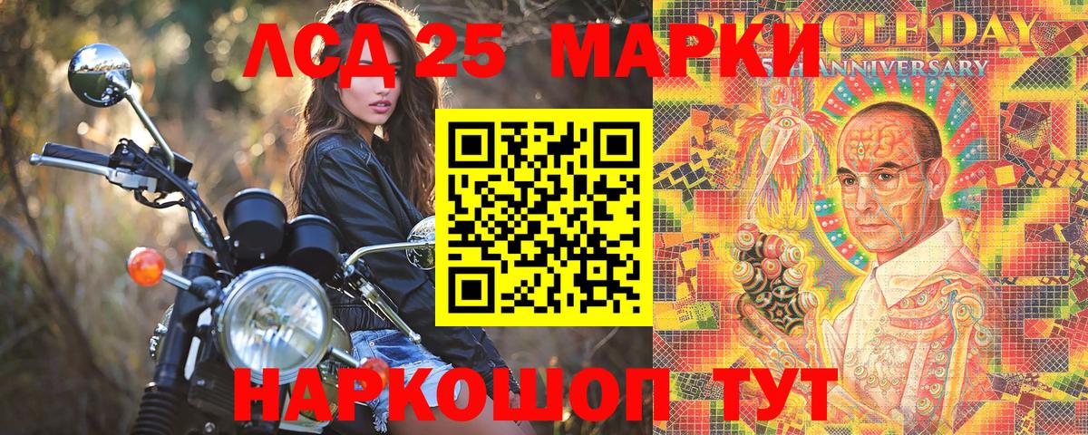 Апрелевка  Марки N-bome 1,8мг  Вход с VPN  Марки N-bome  Марки N-bome 1,8мг 