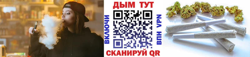 купить  цена  Апрелевка  shop клад  Конопля Ganja 