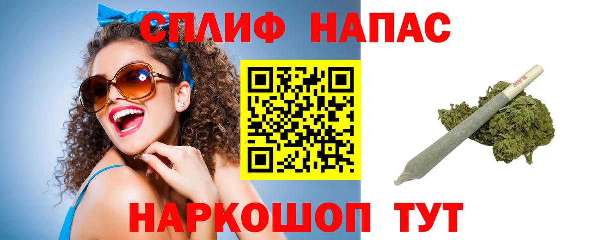 Бошки марихуана план  МАРИХУАНА планчик  Вход с VPN  Апрелевка  Марихуана Ganja 